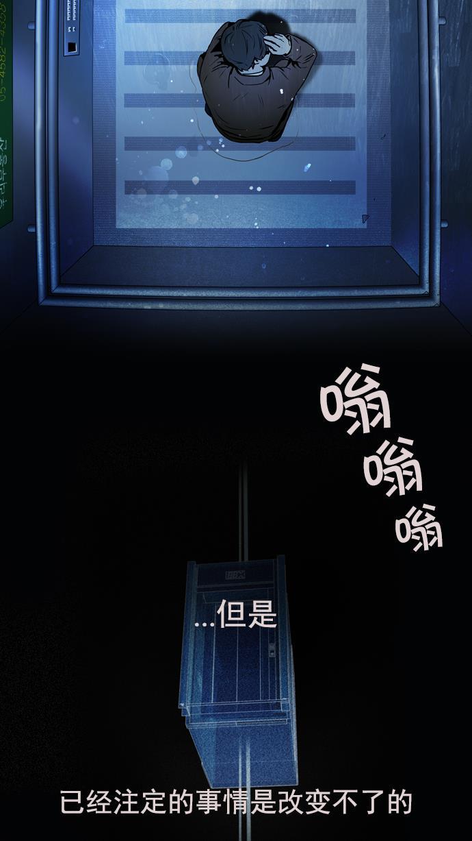 腐女子彼女漫画韩漫全集-[第13话] 6的那边是1无删减无遮挡章节图片 