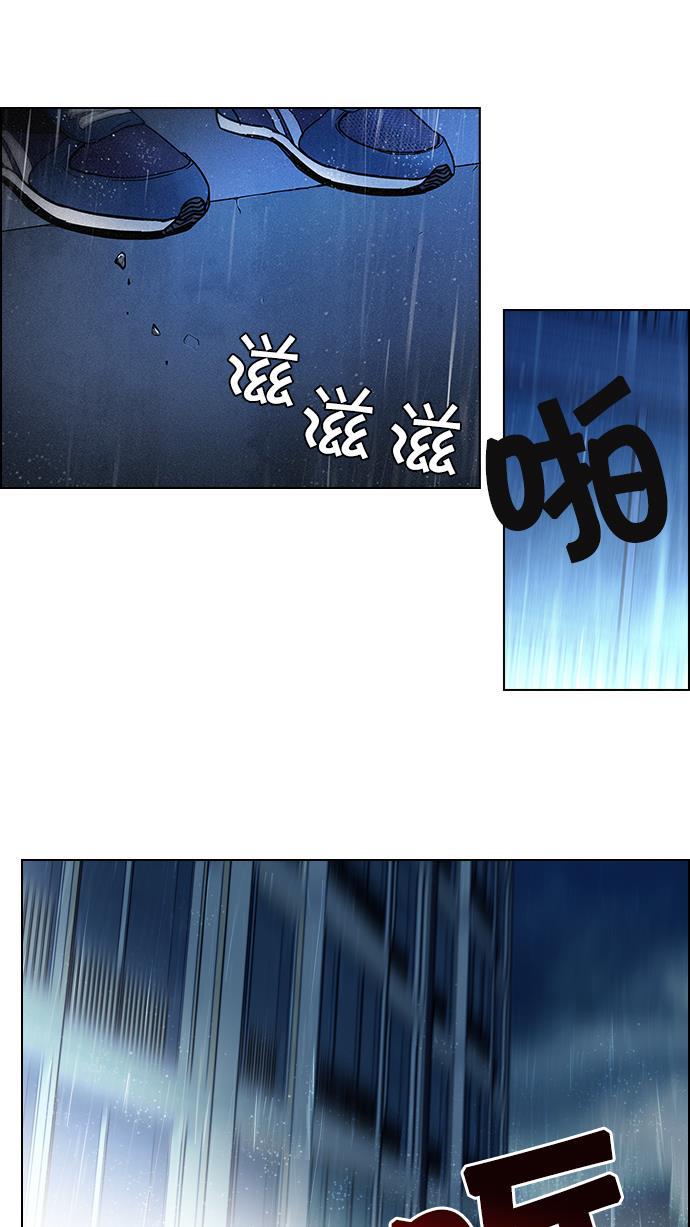 腐女子彼女漫画韩漫全集-[第13话] 6的那边是1无删减无遮挡章节图片 