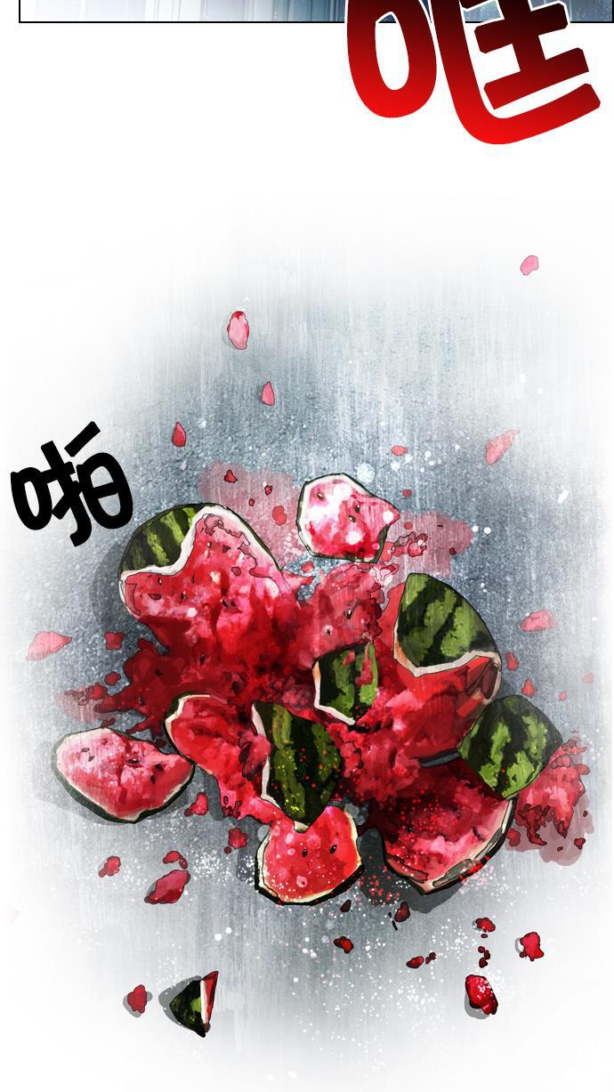 腐女子彼女漫画韩漫全集-[第13话] 6的那边是1无删减无遮挡章节图片 