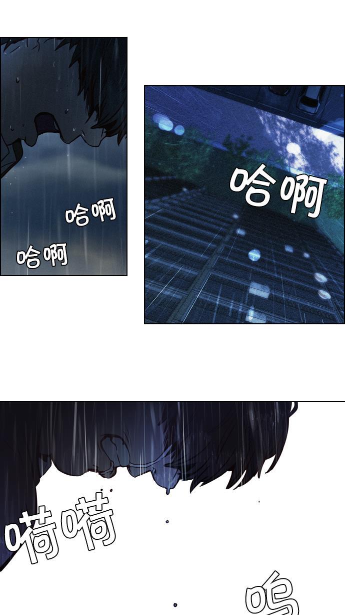 腐女子彼女漫画韩漫全集-[第13话] 6的那边是1无删减无遮挡章节图片 