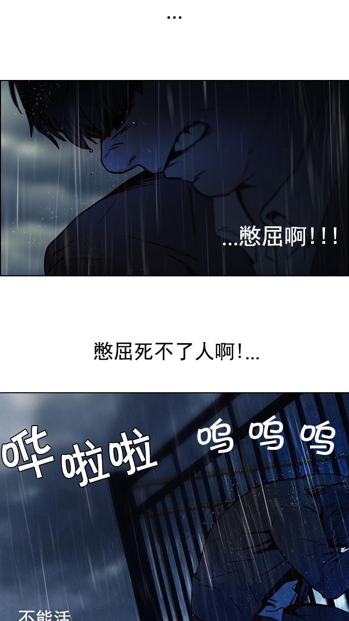 腐女子彼女漫画韩漫全集-[第13话] 6的那边是1无删减无遮挡章节图片 