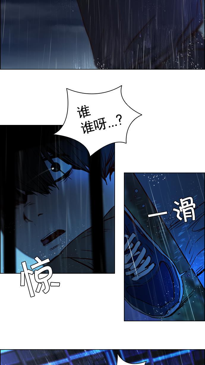 腐女子彼女漫画韩漫全集-[第13话] 6的那边是1无删减无遮挡章节图片 