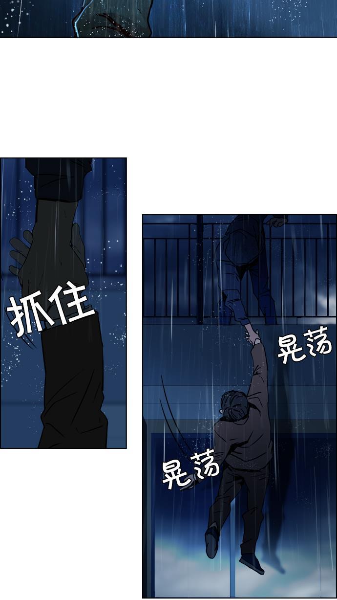 腐女子彼女漫画韩漫全集-[第13话] 6的那边是1无删减无遮挡章节图片 