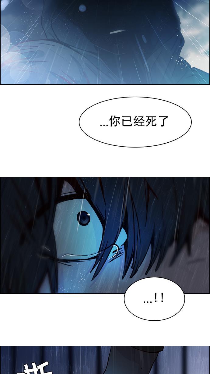 腐女子彼女漫画韩漫全集-[第13话] 6的那边是1无删减无遮挡章节图片 