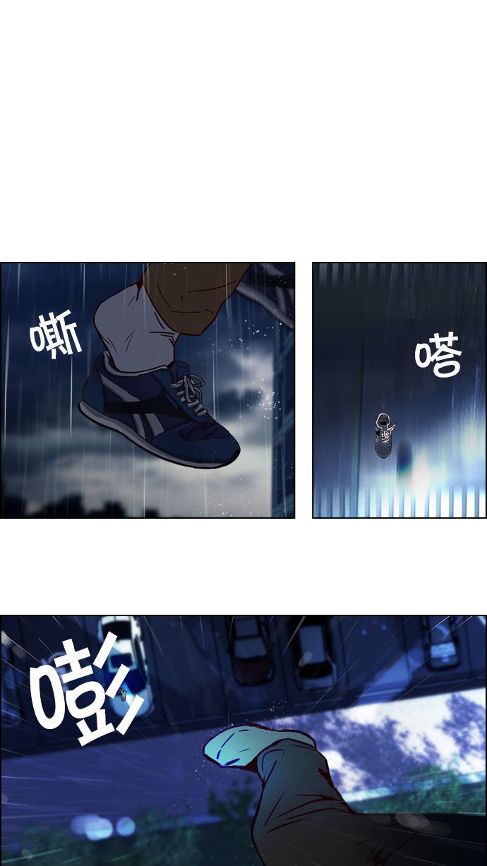 腐女子彼女漫画韩漫全集-[第13话] 6的那边是1无删减无遮挡章节图片 