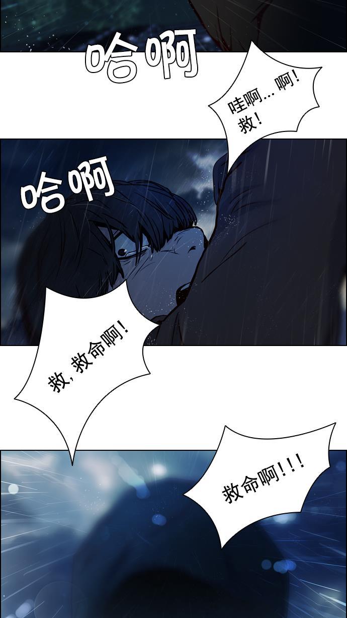 腐女子彼女漫画韩漫全集-[第13话] 6的那边是1无删减无遮挡章节图片 