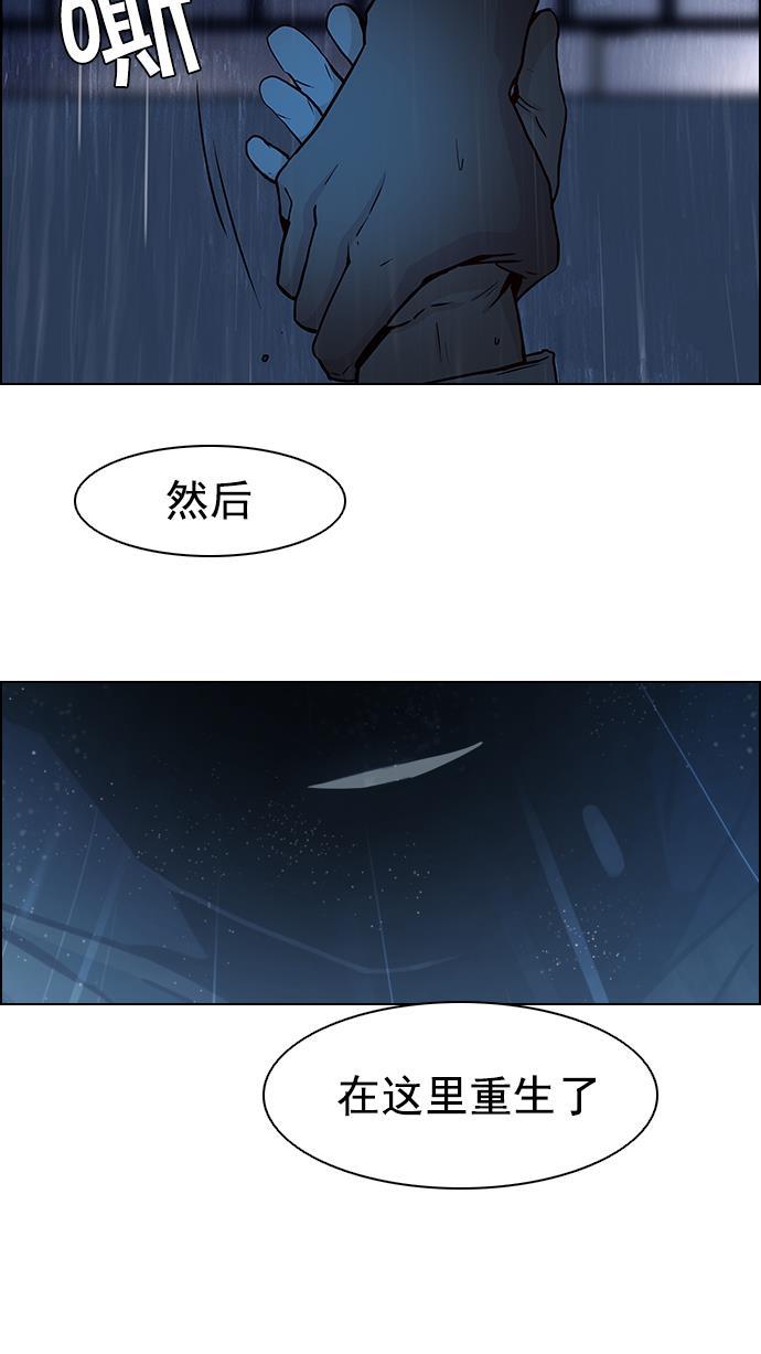 腐女子彼女漫画韩漫全集-[第13话] 6的那边是1无删减无遮挡章节图片 