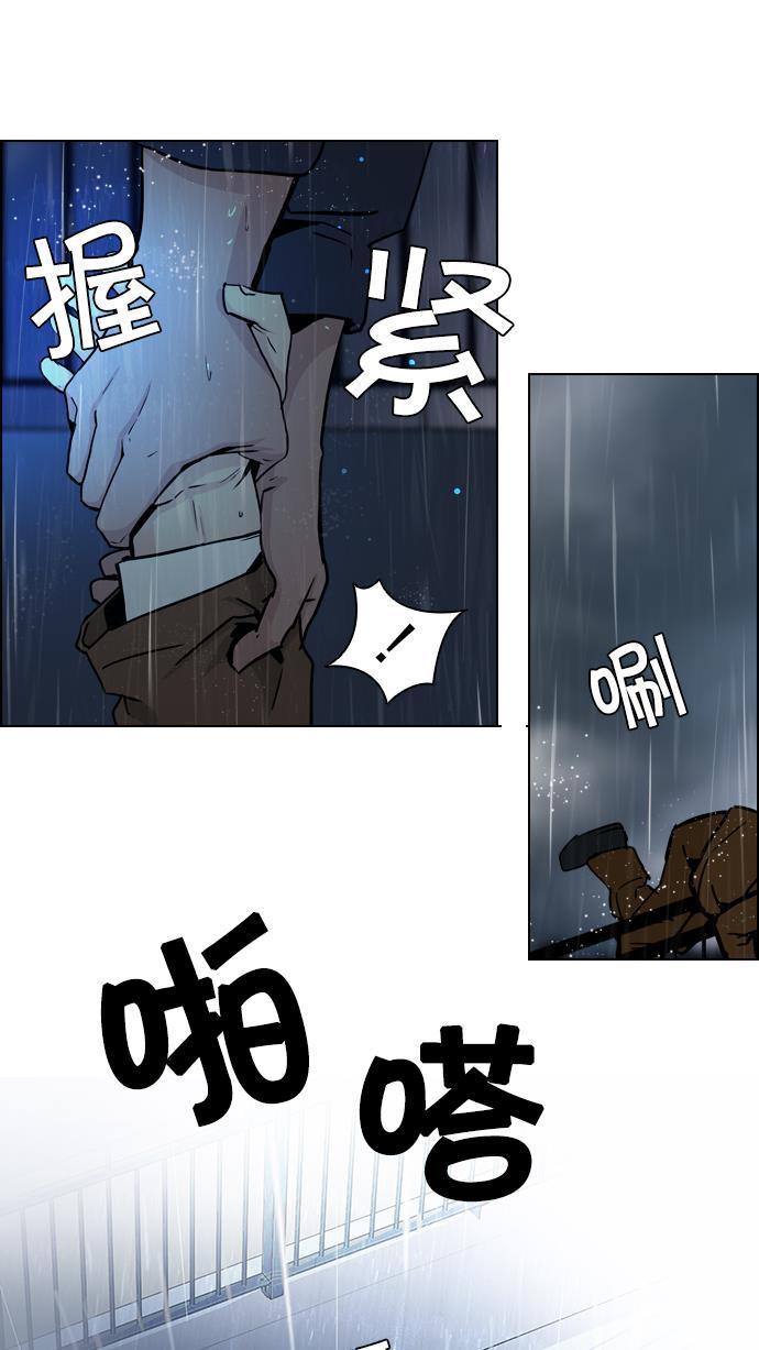 腐女子彼女漫画韩漫全集-[第13话] 6的那边是1无删减无遮挡章节图片 