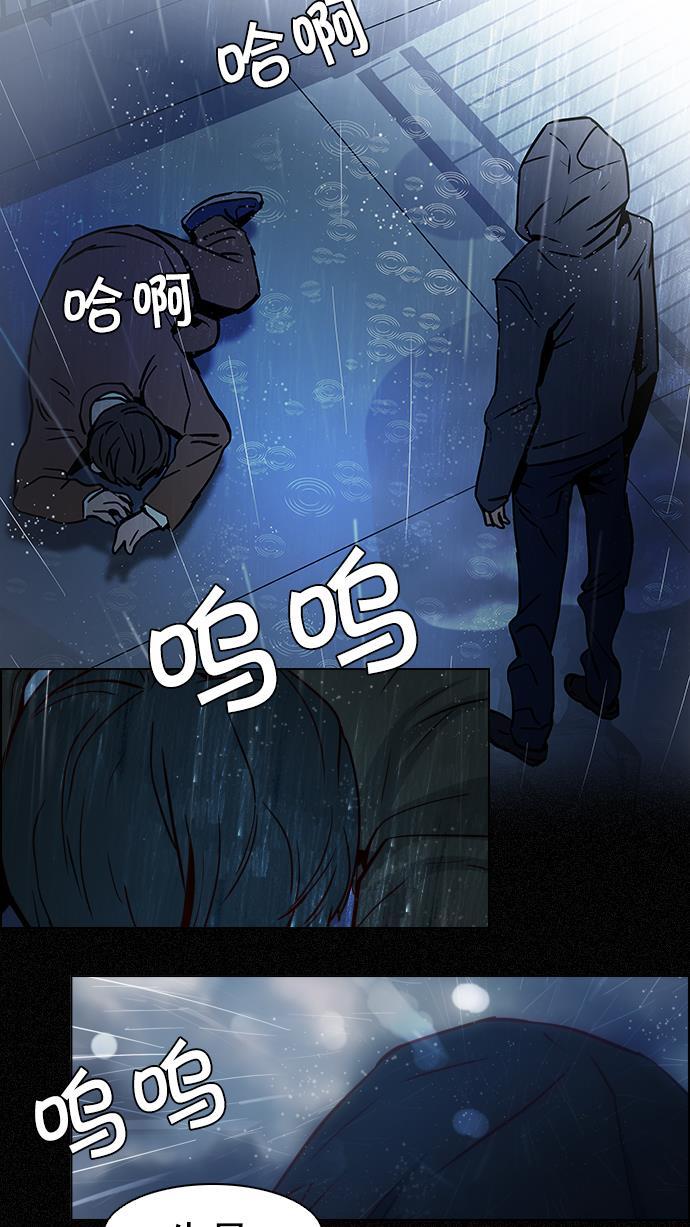 腐女子彼女漫画韩漫全集-[第13话] 6的那边是1无删减无遮挡章节图片 