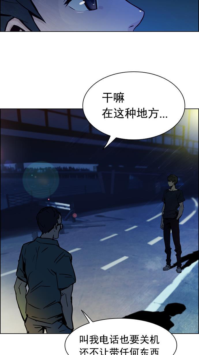 腐女子彼女漫画韩漫全集-[第13话] 6的那边是1无删减无遮挡章节图片 