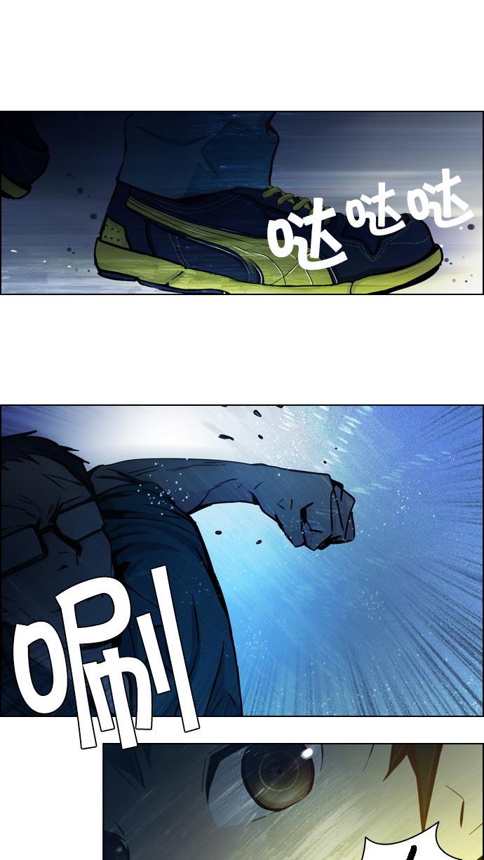 腐女子彼女漫画韩漫全集-[第13话] 6的那边是1无删减无遮挡章节图片 