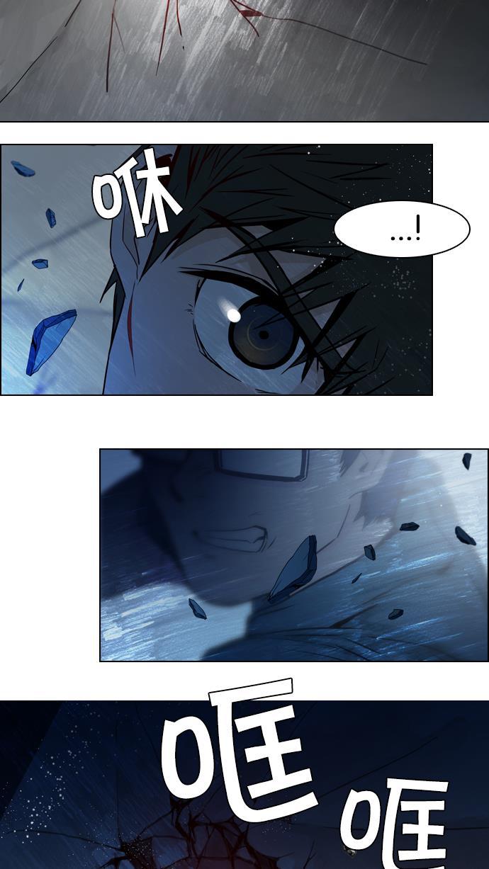 腐女子彼女漫画韩漫全集-[第13话] 6的那边是1无删减无遮挡章节图片 