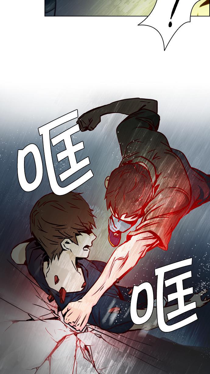 腐女子彼女漫画韩漫全集-[第13话] 6的那边是1无删减无遮挡章节图片 