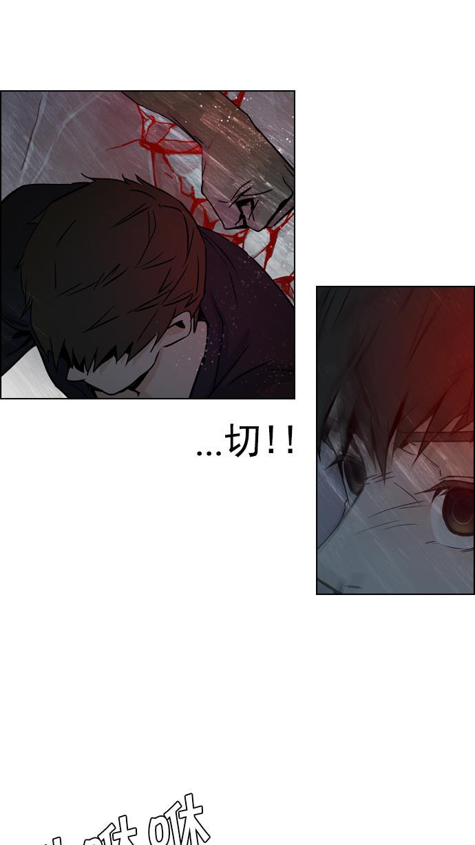腐女子彼女漫画韩漫全集-[第13话] 6的那边是1无删减无遮挡章节图片 