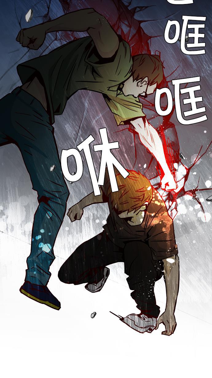 腐女子彼女漫画韩漫全集-[第13话] 6的那边是1无删减无遮挡章节图片 