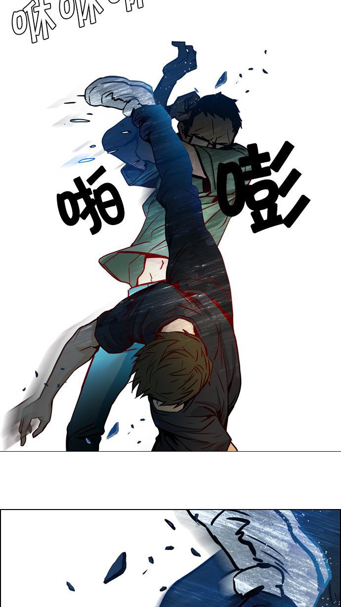 腐女子彼女漫画韩漫全集-[第13话] 6的那边是1无删减无遮挡章节图片 