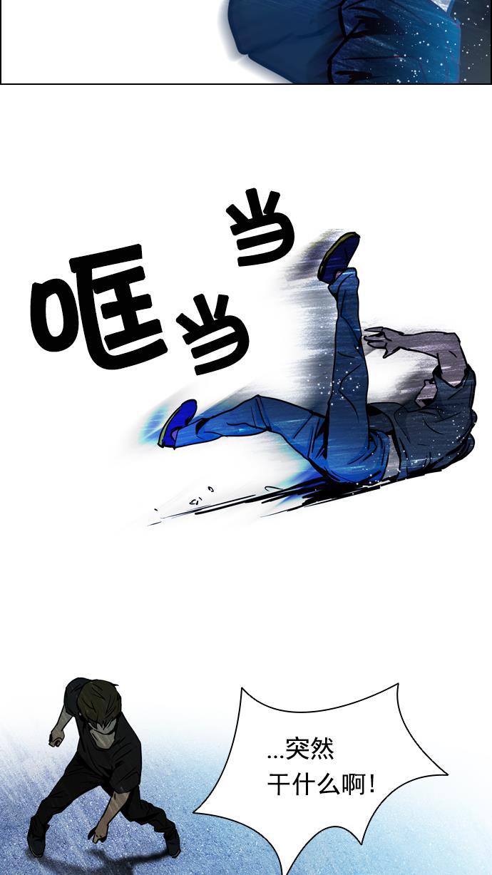 腐女子彼女漫画韩漫全集-[第13话] 6的那边是1无删减无遮挡章节图片 