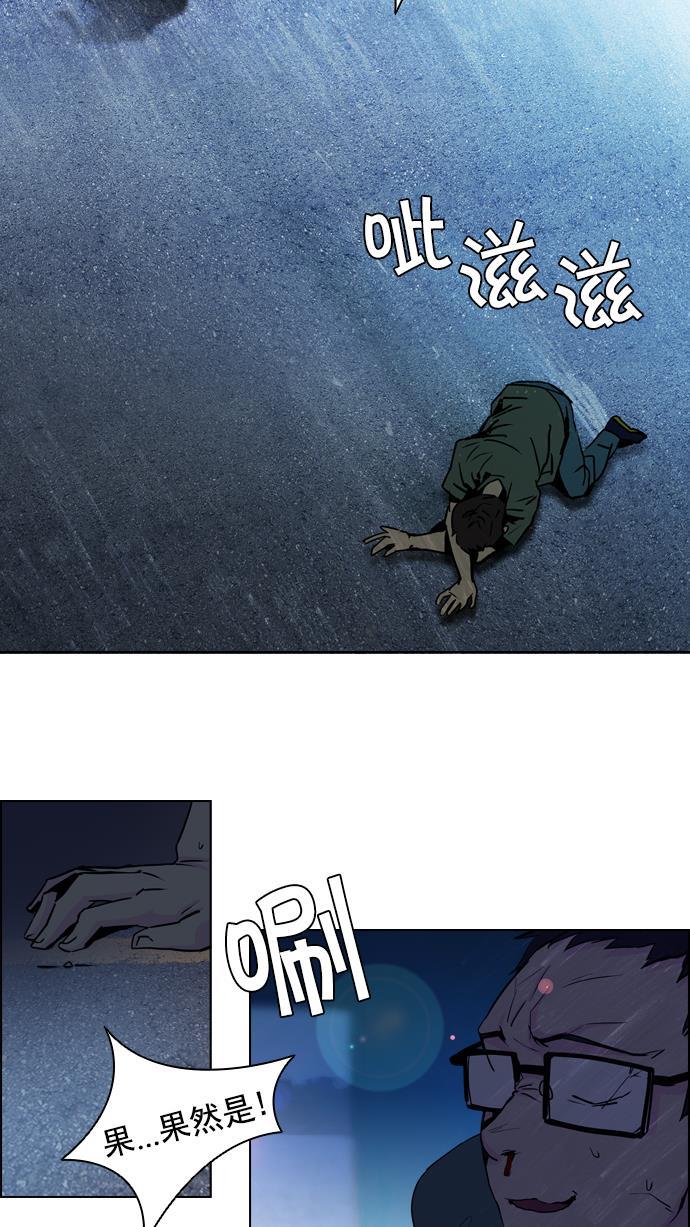 腐女子彼女漫画韩漫全集-[第13话] 6的那边是1无删减无遮挡章节图片 