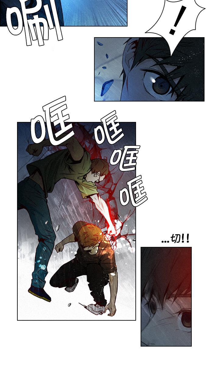 腐女子彼女漫画韩漫全集-[第14话] Roll the bones无删减无遮挡章节图片 