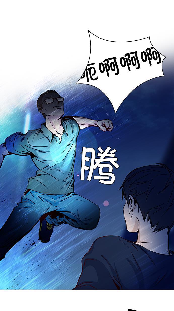 腐女子彼女漫画韩漫全集-[第14话] Roll the bones无删减无遮挡章节图片 