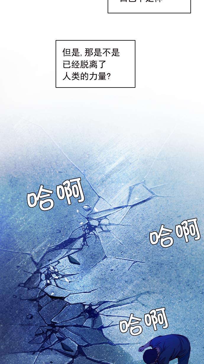 腐女子彼女漫画韩漫全集-[第14话] Roll the bones无删减无遮挡章节图片 