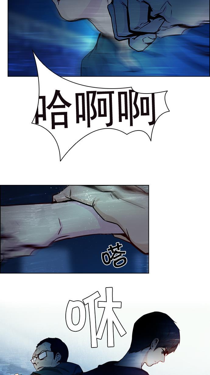 腐女子彼女漫画韩漫全集-[第14话] Roll the bones无删减无遮挡章节图片 