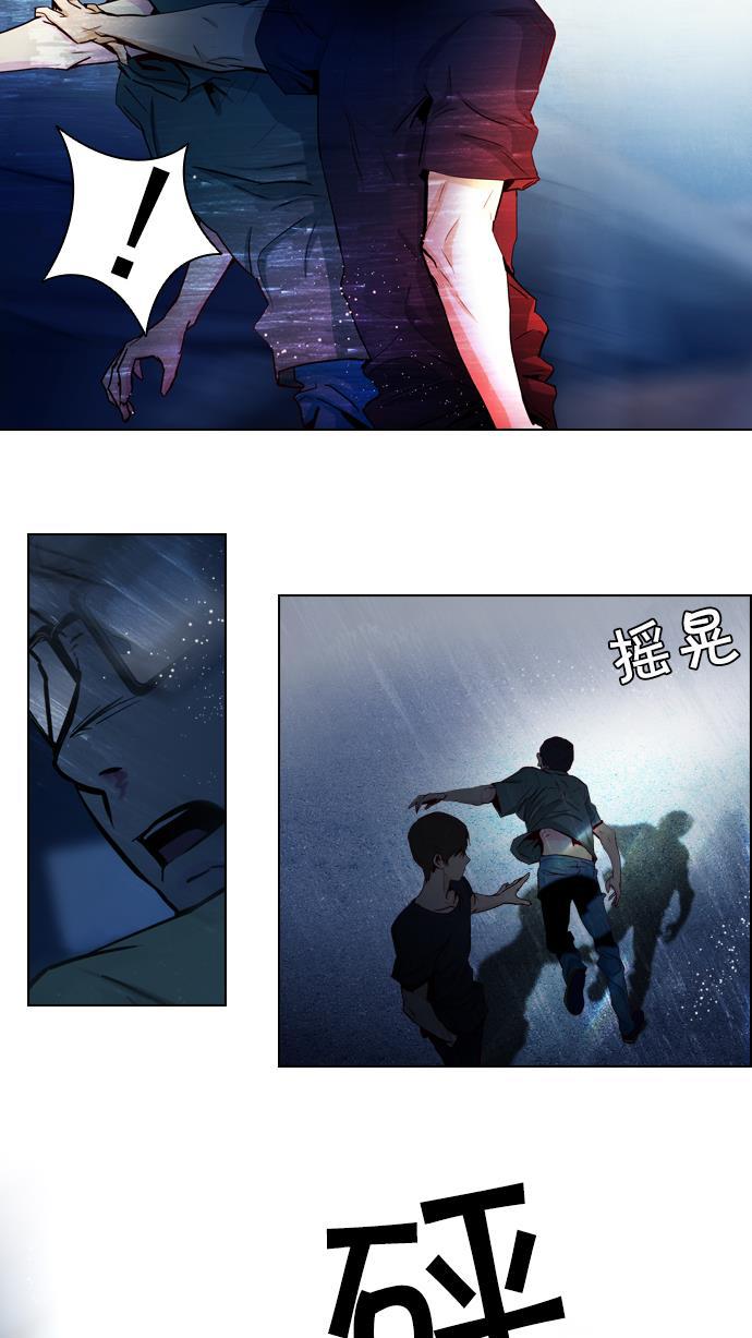 腐女子彼女漫画韩漫全集-[第14话] Roll the bones无删减无遮挡章节图片 