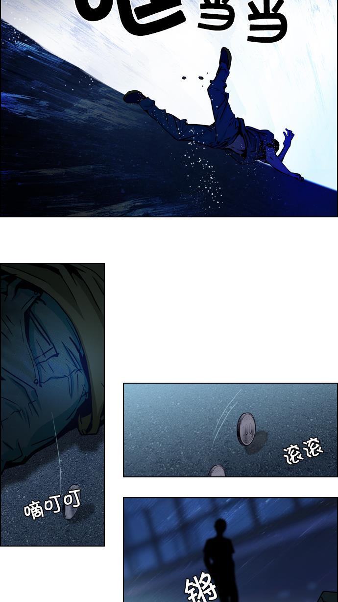 腐女子彼女漫画韩漫全集-[第14话] Roll the bones无删减无遮挡章节图片 