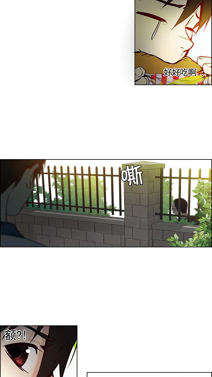 腐女子彼女漫画韩漫全集-[第14话] Roll the bones无删减无遮挡章节图片 