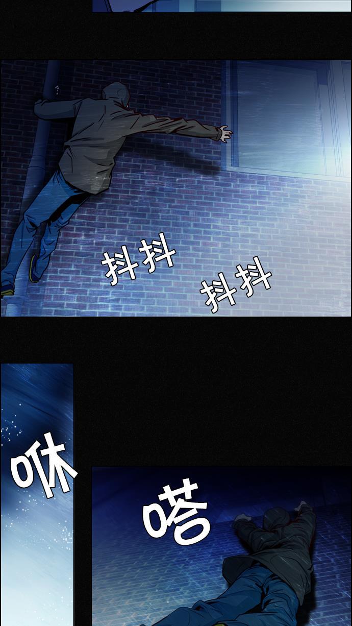 腐女子彼女漫画韩漫全集-[第16话] CHAOS（恭喜成为DICER）无删减无遮挡章节图片 