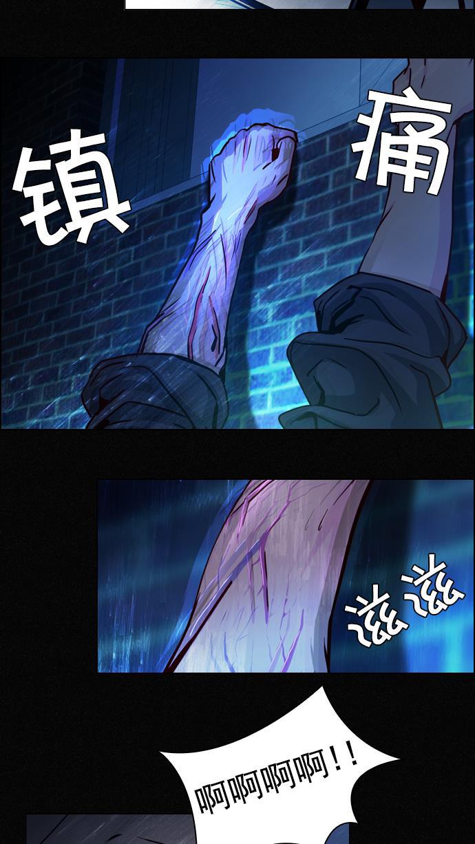 腐女子彼女漫画韩漫全集-[第16话] CHAOS（恭喜成为DICER）无删减无遮挡章节图片 