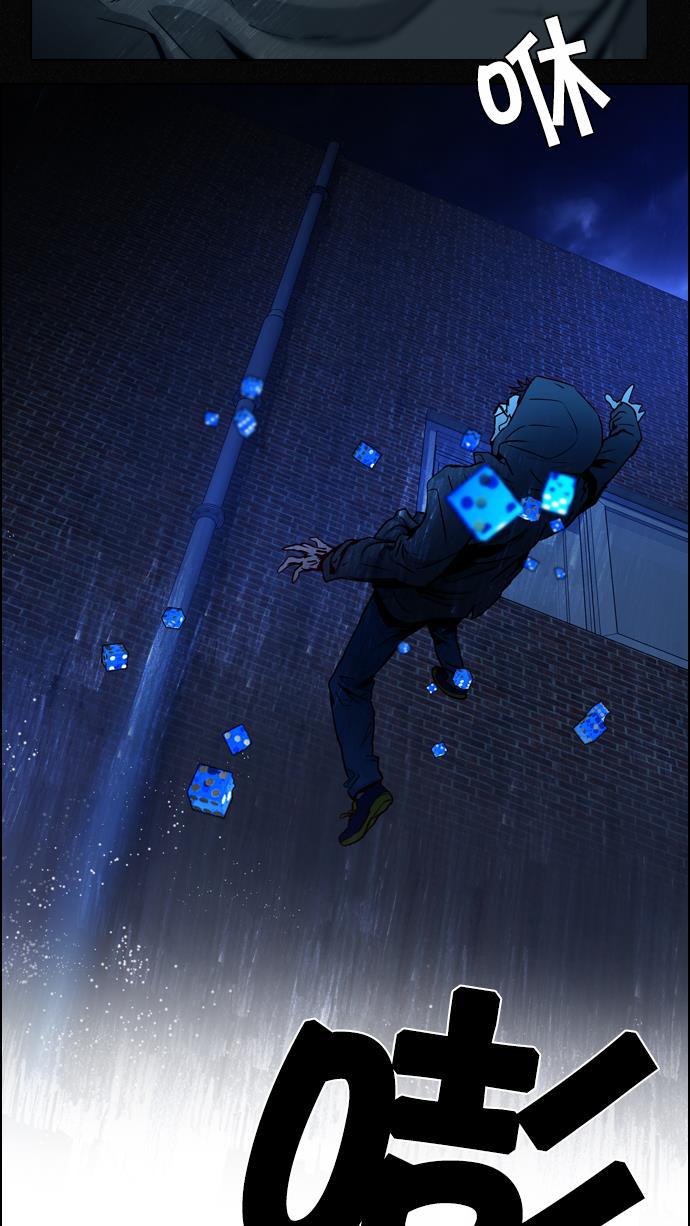 腐女子彼女漫画韩漫全集-[第16话] CHAOS（恭喜成为DICER）无删减无遮挡章节图片 