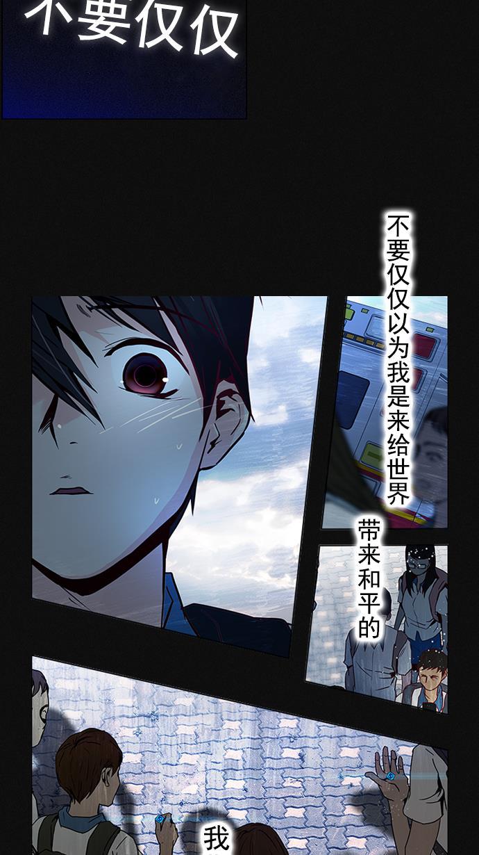 腐女子彼女漫画韩漫全集-[第17话] Pandora（1）无删减无遮挡章节图片 