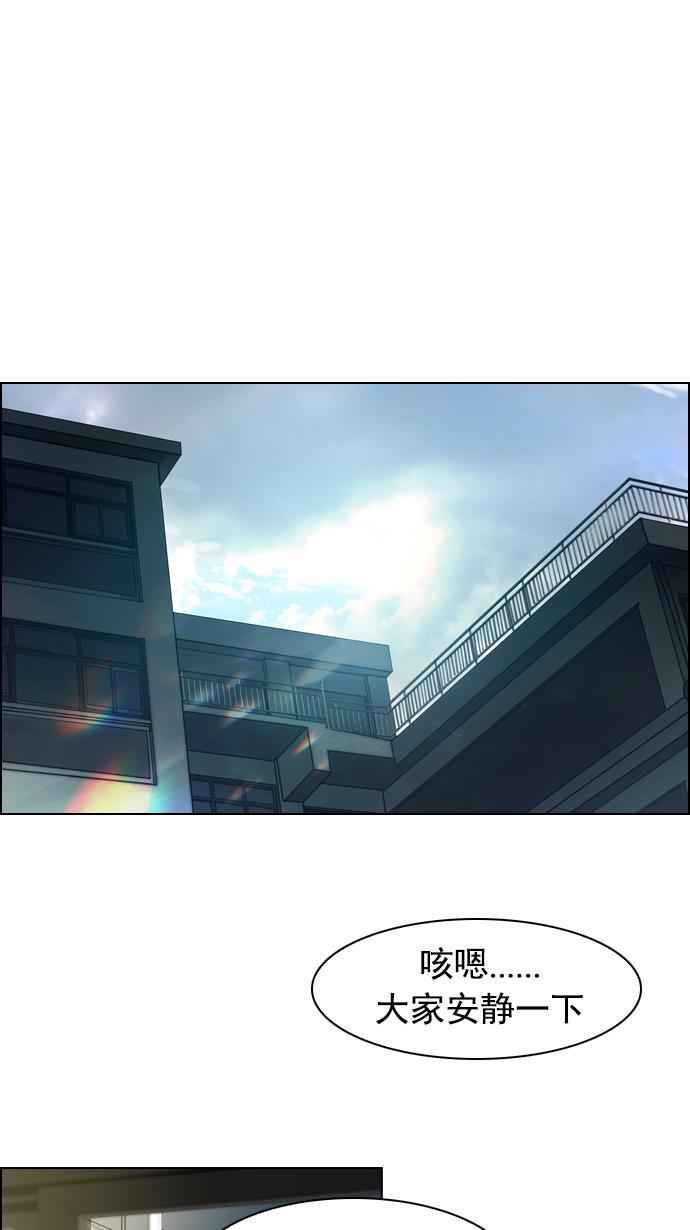 腐女子彼女漫画韩漫全集-[第17话] Pandora（1）无删减无遮挡章节图片 