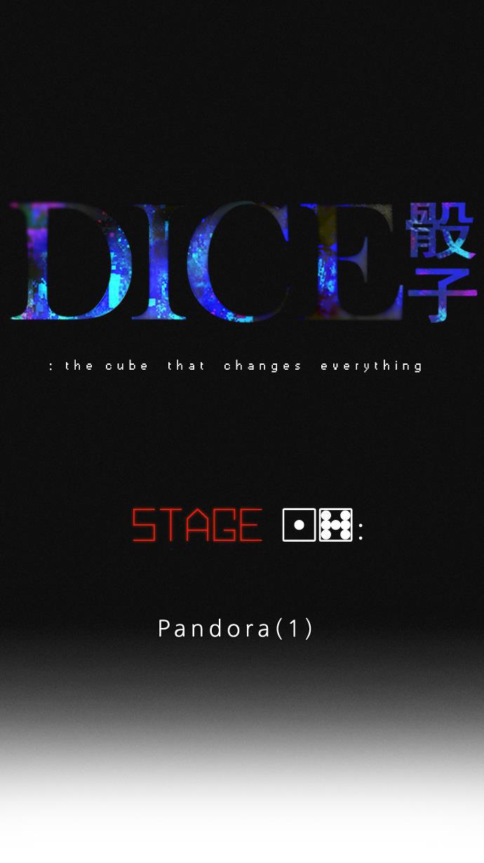 腐女子彼女漫画韩漫全集-[第17话] Pandora（1）无删减无遮挡章节图片 