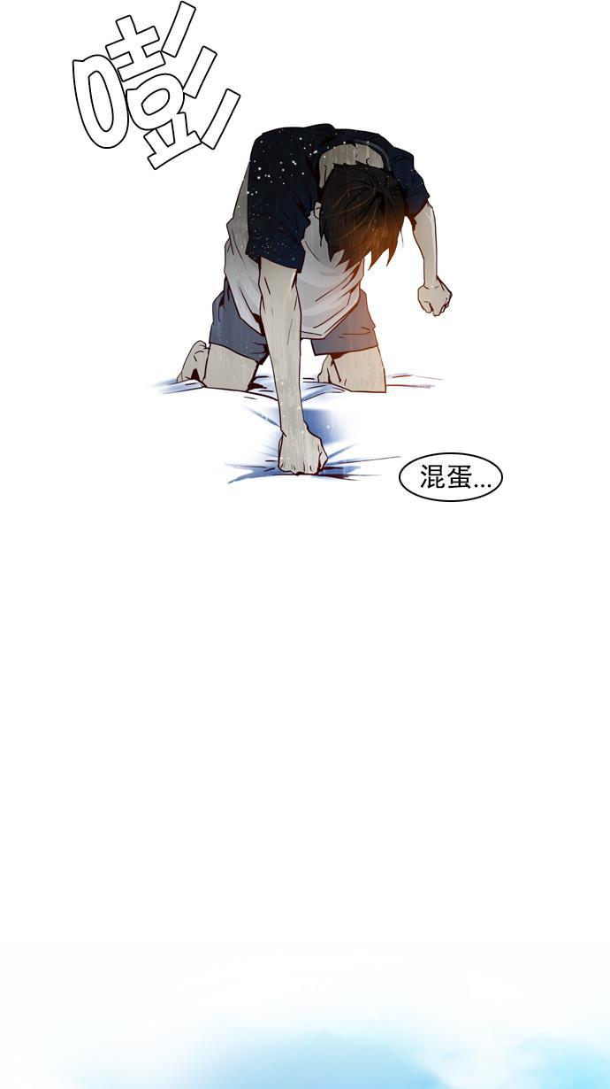 腐女子彼女漫画韩漫全集-[第17话] Pandora（1）无删减无遮挡章节图片 