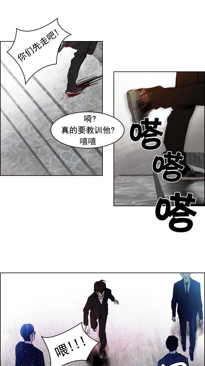 腐女子彼女漫画韩漫全集-[第17话] Pandora（1）无删减无遮挡章节图片 