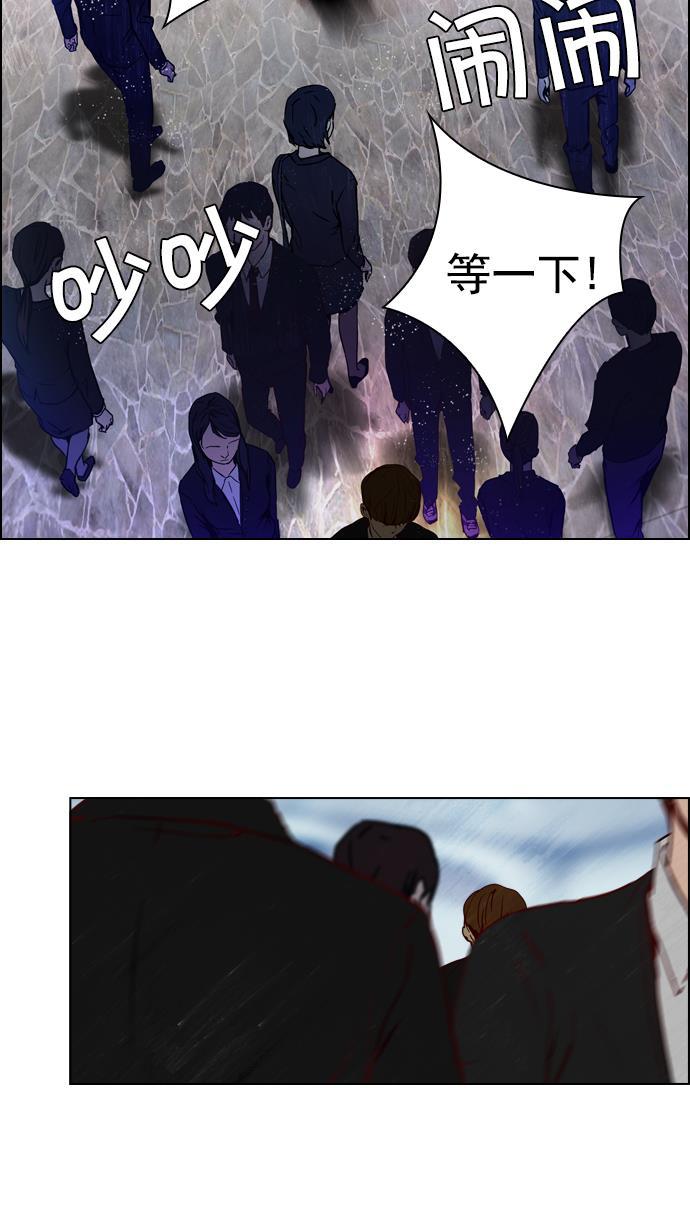 腐女子彼女漫画韩漫全集-[第17话] Pandora（1）无删减无遮挡章节图片 
