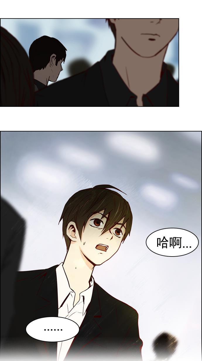 腐女子彼女漫画韩漫全集-[第17话] Pandora（1）无删减无遮挡章节图片 