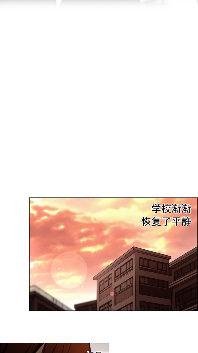 腐女子彼女漫画韩漫全集-[第17话] Pandora（1）无删减无遮挡章节图片 