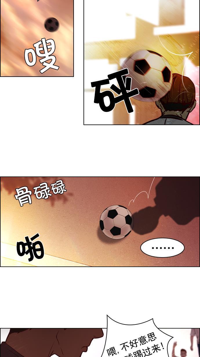 腐女子彼女漫画韩漫全集-[第17话] Pandora（1）无删减无遮挡章节图片 