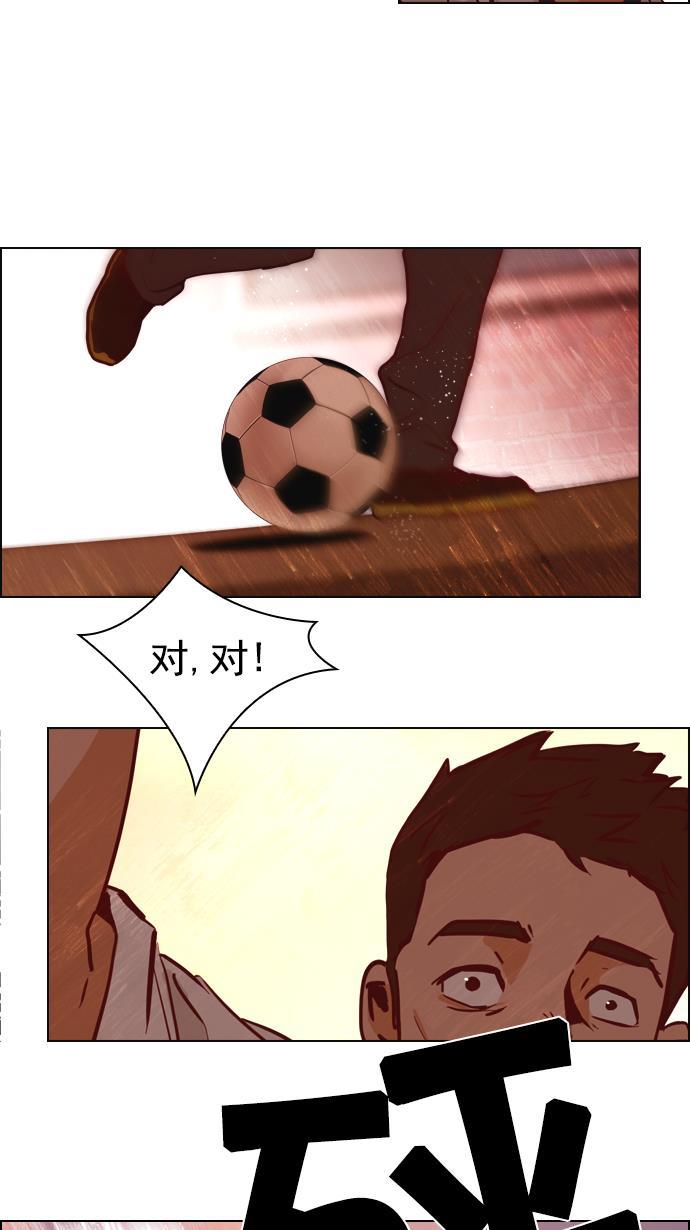 腐女子彼女漫画韩漫全集-[第17话] Pandora（1）无删减无遮挡章节图片 