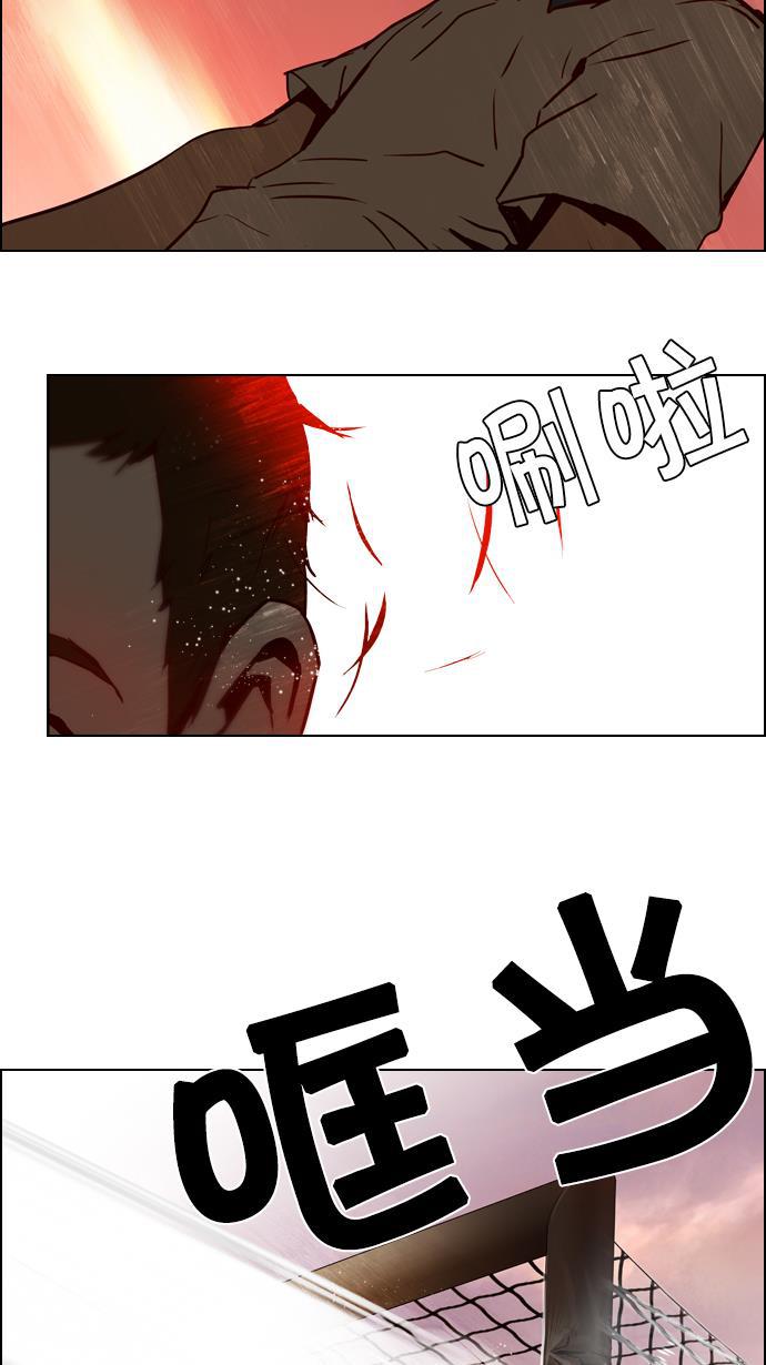 腐女子彼女漫画韩漫全集-[第17话] Pandora（1）无删减无遮挡章节图片 