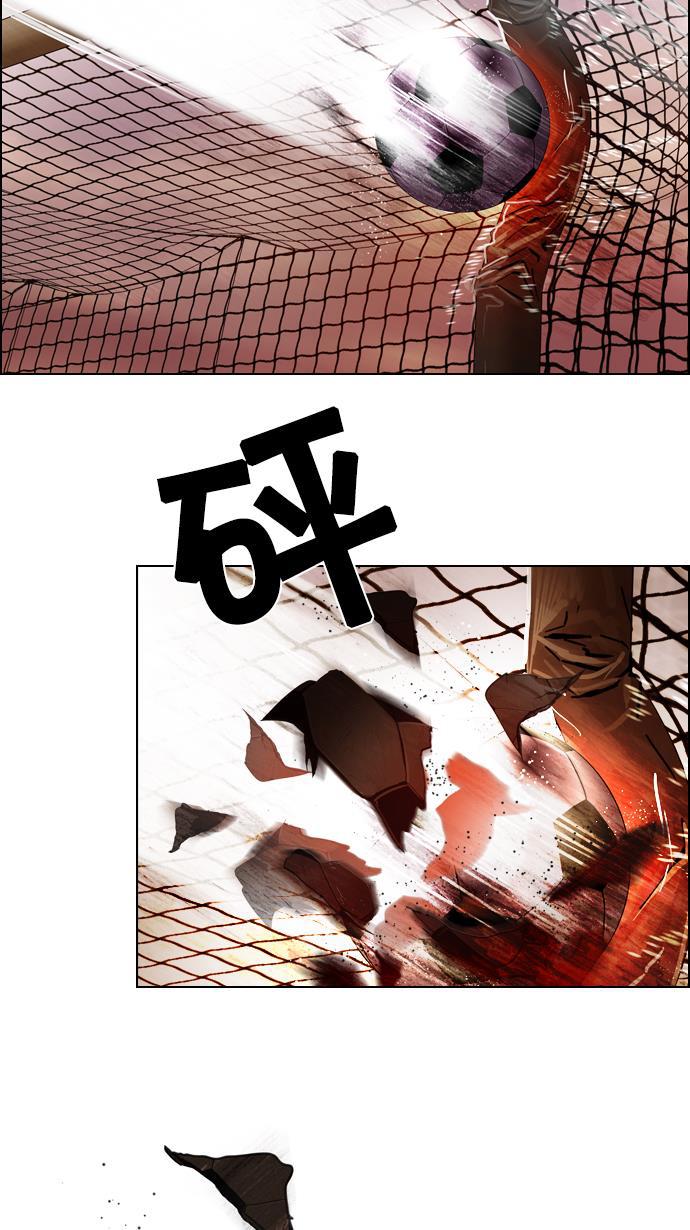 腐女子彼女漫画韩漫全集-[第17话] Pandora（1）无删减无遮挡章节图片 