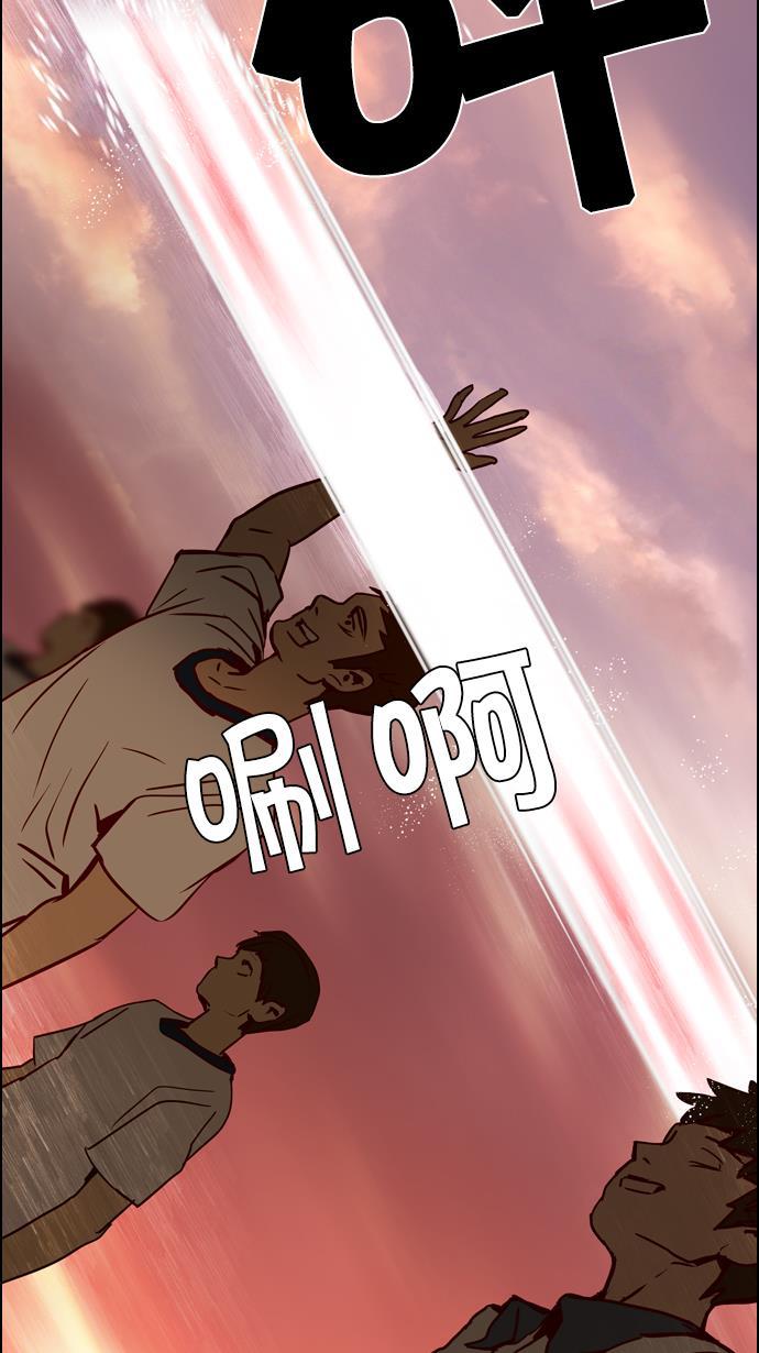 腐女子彼女漫画韩漫全集-[第17话] Pandora（1）无删减无遮挡章节图片 