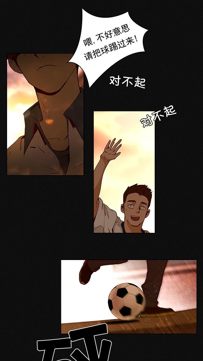 腐女子彼女漫画韩漫全集-[第18话] Pandora（2）无删减无遮挡章节图片 