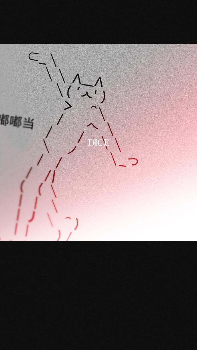 腐女子彼女漫画韩漫全集-[第18话] Pandora（2）无删减无遮挡章节图片 