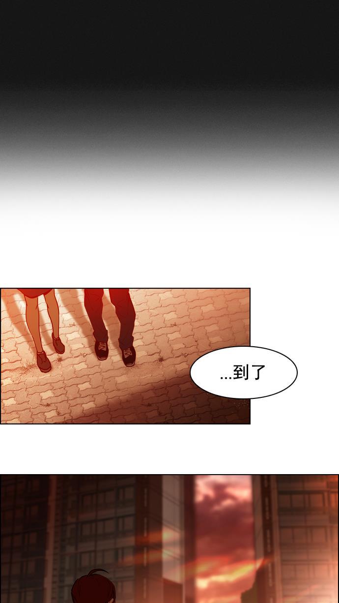 腐女子彼女漫画韩漫全集-[第18话] Pandora（2）无删减无遮挡章节图片 