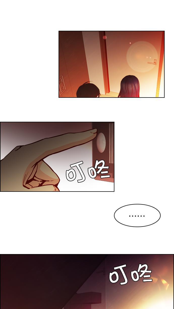 腐女子彼女漫画韩漫全集-[第18话] Pandora（2）无删减无遮挡章节图片 