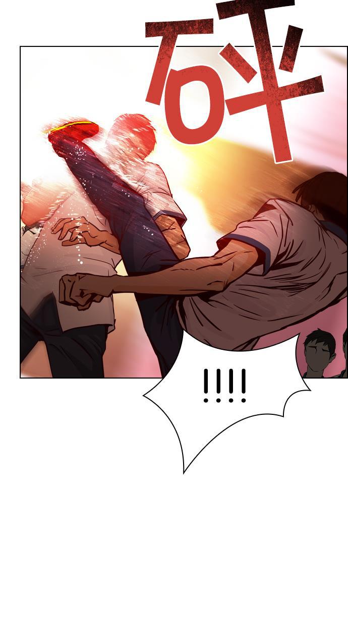 腐女子彼女漫画韩漫全集-[第18话] Pandora（2）无删减无遮挡章节图片 